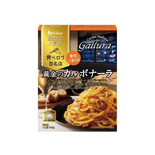 하우스 타베로그 선정 인기점 황금의 카르보나라 140g