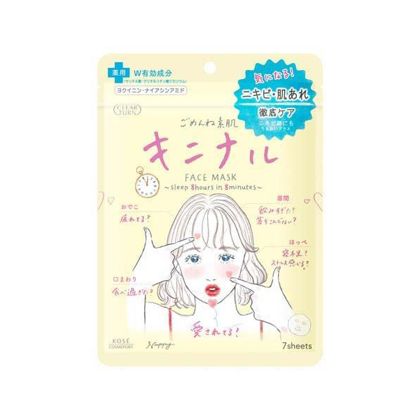 코세 코스메포트 클리어턴 미안해 맨살 키니나루 마스크 7매입 139g