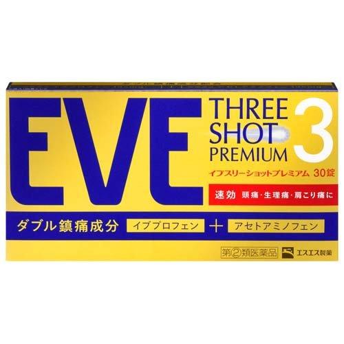 이브 쓰리샷 프리미엄 30정