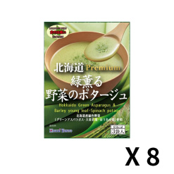 홋카이야마토 녹색 향기로운 채소 포타주 1개(3봉입) 48g x 8개 세트