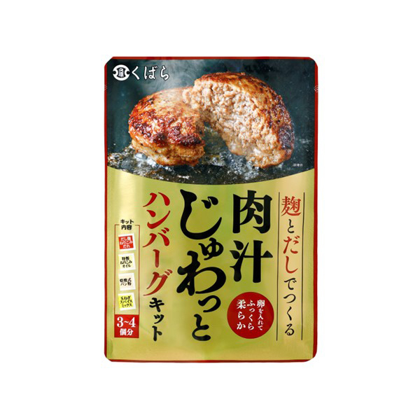 쿠바라 발효 다시 육즙 가득 햄버그 59g