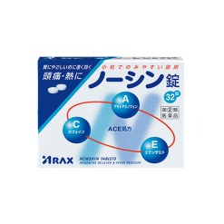 아락스 노신 해열 진통제 32정