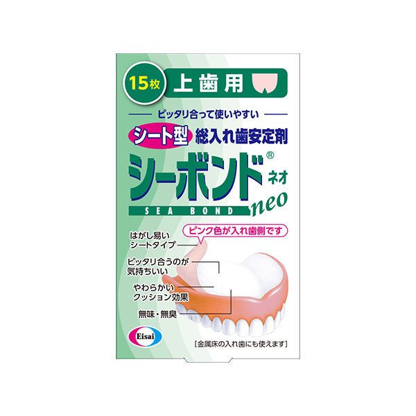 에자이 시 본드 네오 윗니용 15장