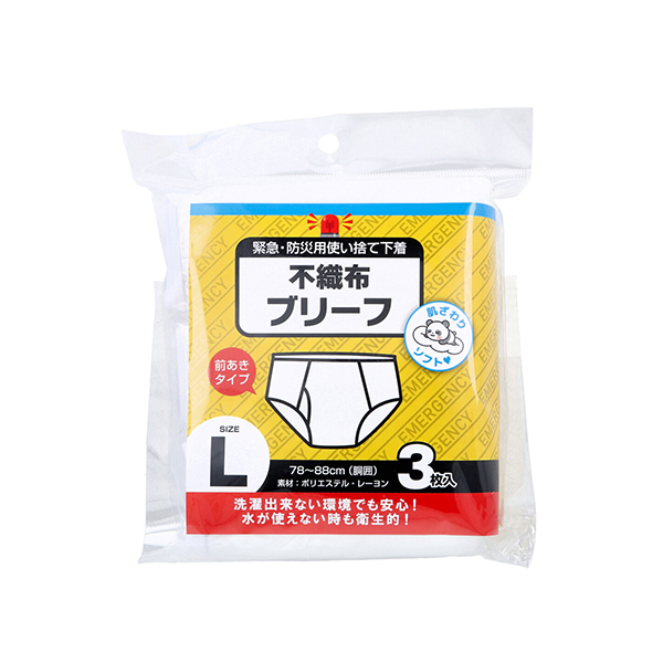 요크 일회용 부직포 브리프 L사이즈 3장