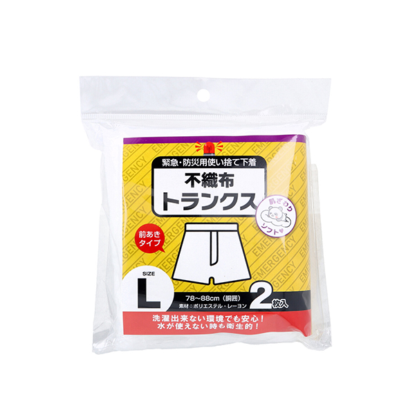 요크 일회용 부직포 트렁크 L사이즈 2매