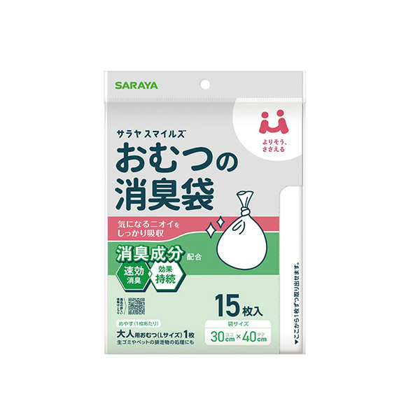 사라야 스마일즈 기저귀 탈취봉투 15매입