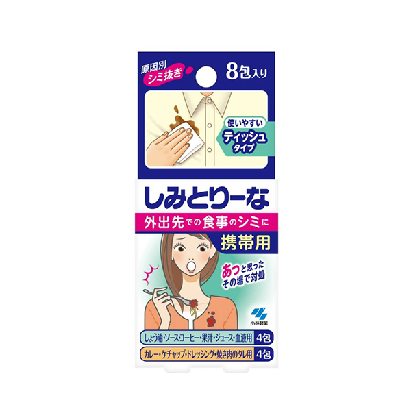 코바야시제약 휴대용 얼룩 제거제 티슈타입  8매입