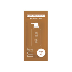 nijito haru kurokami kurokami 스칼프 사쉐 10mL