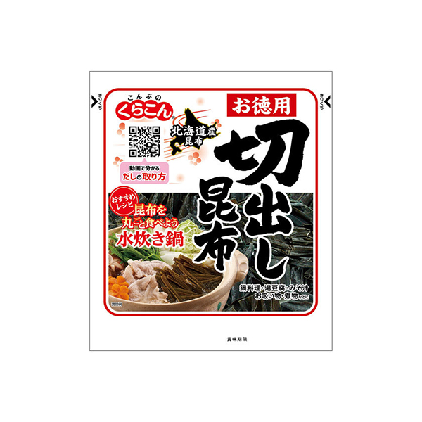 쿠라콘 대용량 잘라낸 다시마 47g