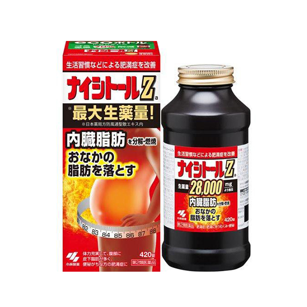 나이시토루 Za 420정