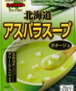 홋카이야마토 아스파라거스 1개(3봉입) 49.5g