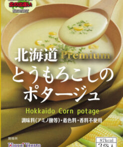 홋카이야마토 옥수수 포타주 1개(3봉입) 61.5g