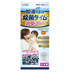 우에키 가습기 살균 타임 액체 타입 탈취 플러스 500mL