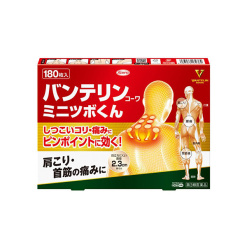 코와 반테린코와 미니 타입 급소 케어 180장