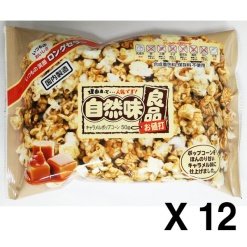 자연미 양품 캐러멜 팝코 50g12개 세트