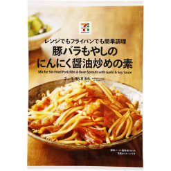 세븐 프리미엄 삼겹살 숙주 마늘 간장 볶음 재료 36.8g