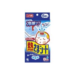 네츠사마시트 8시간 어린이용 6매