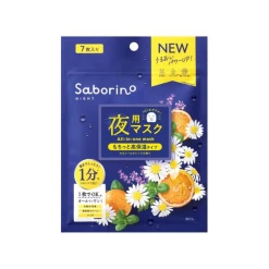 사보리노 5 in 1 올인원 페이스 마스크 7매입