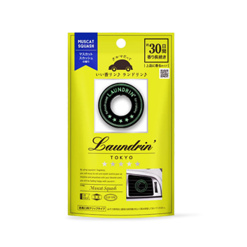 란도린 차량용 프래그런스 머스켓 스쿼시향 1개입