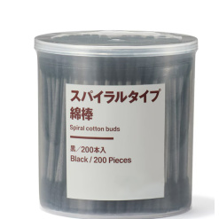 무인양품 굴곡 면봉 검정 200개입