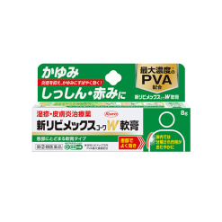 코와 신 리비멕스 코와 W 연고 8g