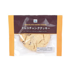 미니스톱 초코 청크 쿠키