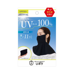YB-LAB UV 포켓 페이스 커버 블랙 1장