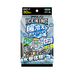 하쿠겐어스 아이스논 ICE KING 극냉 바디시트 민트향 30매입