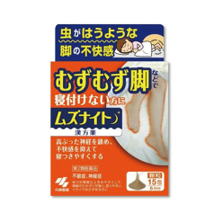 코바야시제약 무즈 나이트 15포입