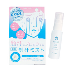 NAKICO 나키코 땀 억제 페이스 미스트 쿨타입40mL