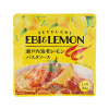 칼디커피팜 새우 레몬 파스타소스 53g