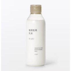 무인양품 민감성 피부용 산뜻한 유액 200ml
