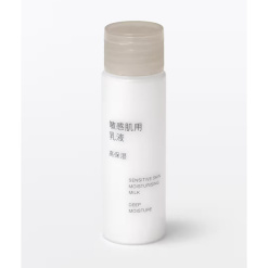 무인양품 민감성 피부용 고보습 유액 휴대용 50ml