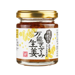 칼디커피팜 다진 생강 100g