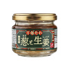 칼디커피팜 파 생강 소스 90g
