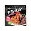 칼디커피팜 닭날개 튀김 시즈닝 굵은 후추맛 30g