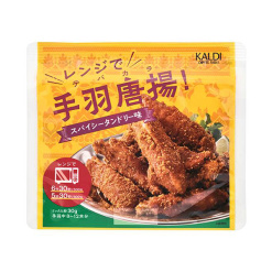 칼디커피팜 닭날개 튀김 시즈닝 스파이시 탄두리맛 30g