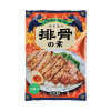 칼디커피팜 파이구 소스 2개입 80g