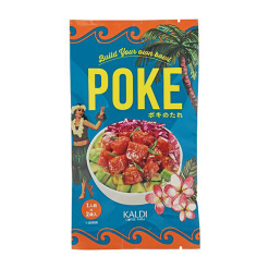 칼디커피팜 포케 소스 2개입 80g