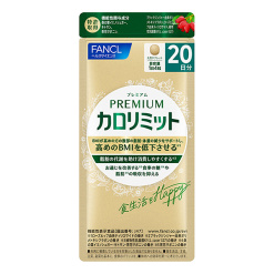 판클 프리미엄 칼로리미트 20일분 80정
