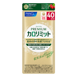 판클 프리미엄 칼로리미트 40일분 160정