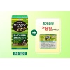 카베진코와 알파 플러스 100정 + 8정 (4회분) 추가 증정