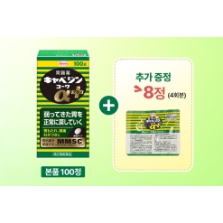 카베진코와 알파 플러스 100정 + 8정 (4회분) 추가 증정