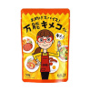 칼디커피팜 만능 스파이스 키메코 씨 50g