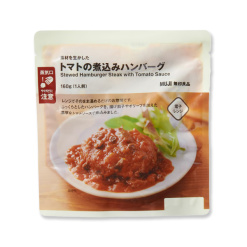 무인양품 소재의 맛을 살린 토마토 조림 함박스테이크 1인분 160g