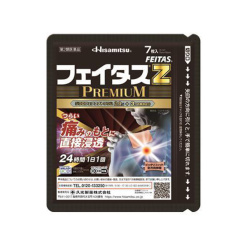 히사미츠제약 페이타스 Z 프리미엄 파스 7매입