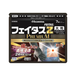 히사미츠제약 페이타스 Z 프리미엄 대형 파스 7매입