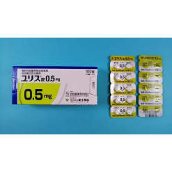 유리스 0.5mg 100정